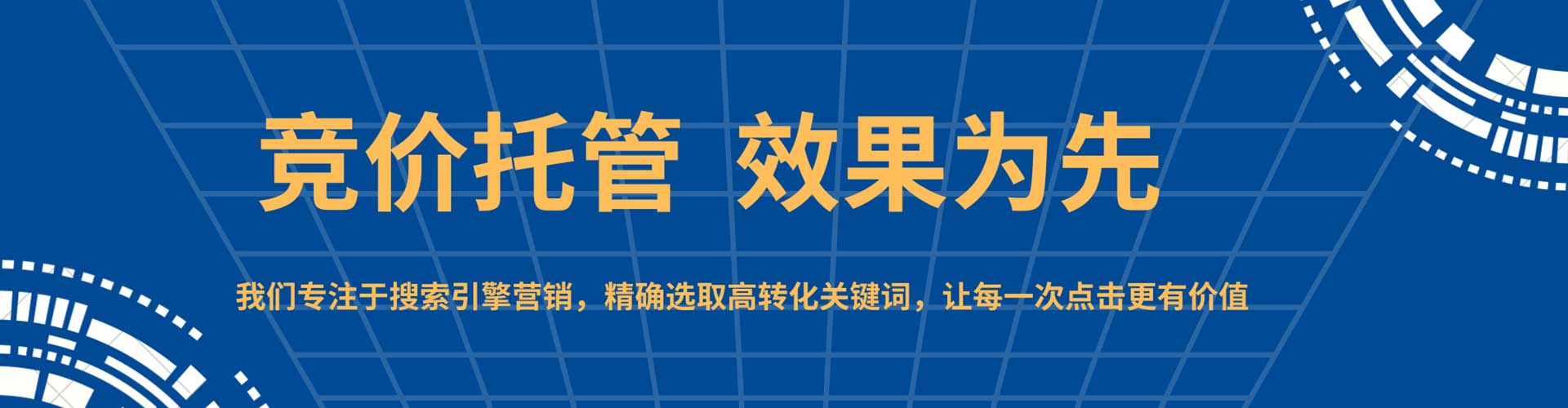 镇原信息流大师