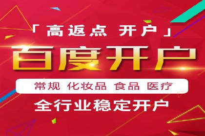 旅游网站如何通过SEM关键词吸引潜在客户