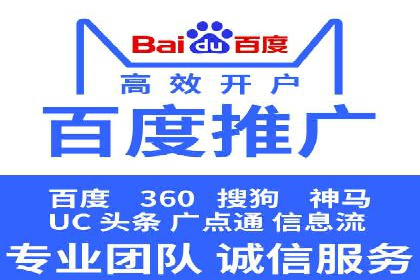 百度竞价托管成功案例分享