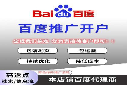 成功案例：信息流开户后如何实现返点最大化