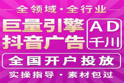 百度推广的SEM策略及其实施案例